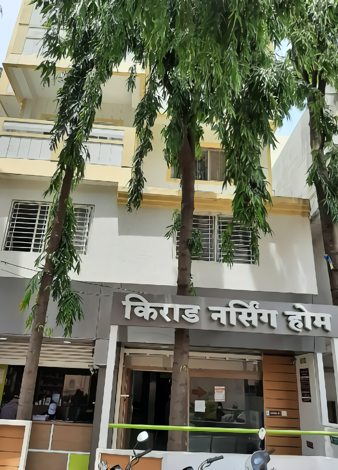 Kirad Nursing Home | Diabetes Hospital In Pune